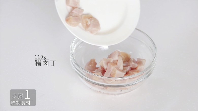 吃出健康的秘诀,虾仁杂蔬丁让你爱上餐桌, 预备猪肉丁