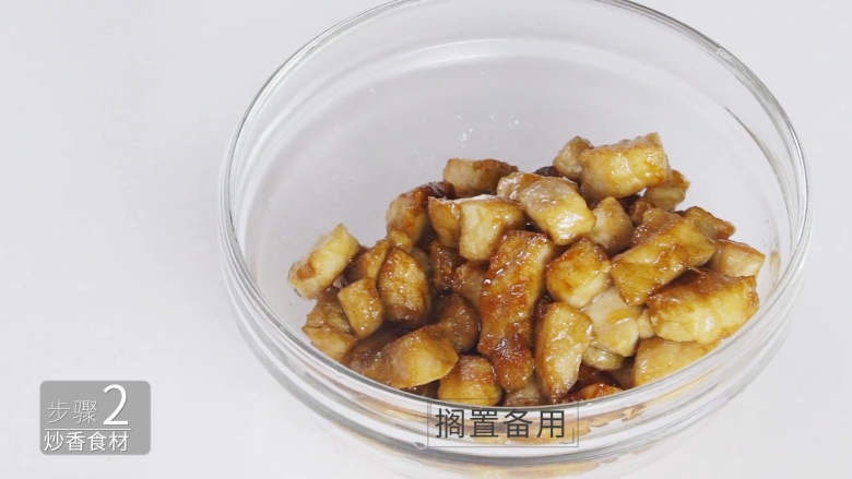 吃出健康的秘诀,虾仁杂蔬丁让你爱上餐桌,搁置备用