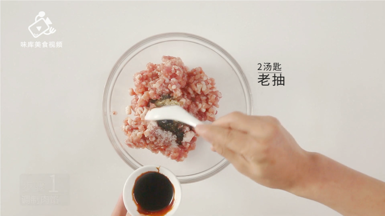 自制美味猪肉脯,在家也能轻松做的小零食,加入2汤匙老抽