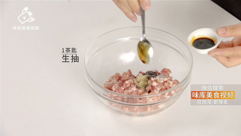 自制美味猪肉脯,在家也能轻松做的小零食,加入1茶匙生抽