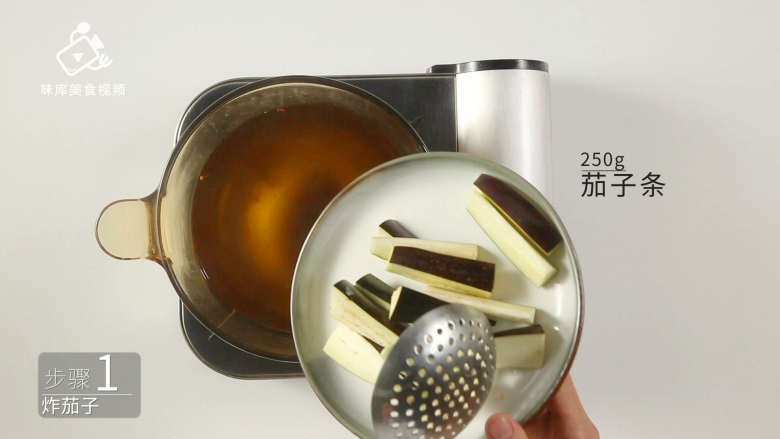超下饭的肉末茄子,营养美味吃不够!,预备茄子条