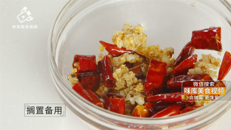 超下饭的肉末茄子,营养美味吃不够!,搁置备用
