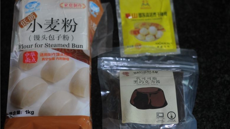 巧克力双色卷,食材准备好