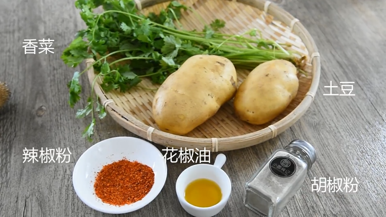 大厨终于拿出绝招，麻香土豆饼,<a style='color:red;display:inline-block;' href='/shicai/ 23'>土豆</a>、香菜
<a style='color:red;display:inline-block;' href='/shicai/ 761'>辣椒粉</a>、<a style='color:red;display:inline-block;' href='/shicai/ 720'>胡椒粉</a>、<a style='color:red;display:inline-block;' href='/shicai/ 748'>花椒油</a>、盐