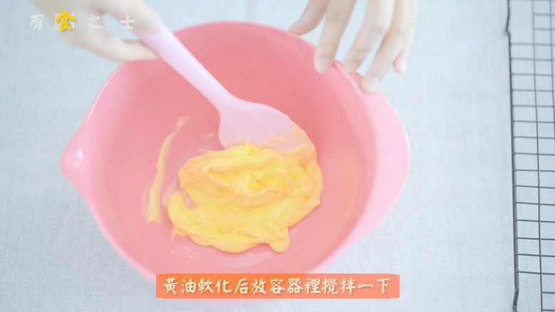 酥到没盆友的——双色黄油曲奇,<a style='color:red;display:inline-block;' href='/shicai/ 887'>黄油</a>必须室温软化到软膏状,用刮刀可以非常轻易的拨开就差不多了