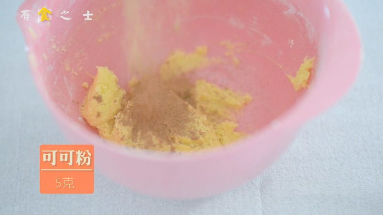 酥到没盆友的——双色黄油曲奇,剩下的面糊中加入可可粉,喜欢其他口味的也可以加入抹茶粉之类的