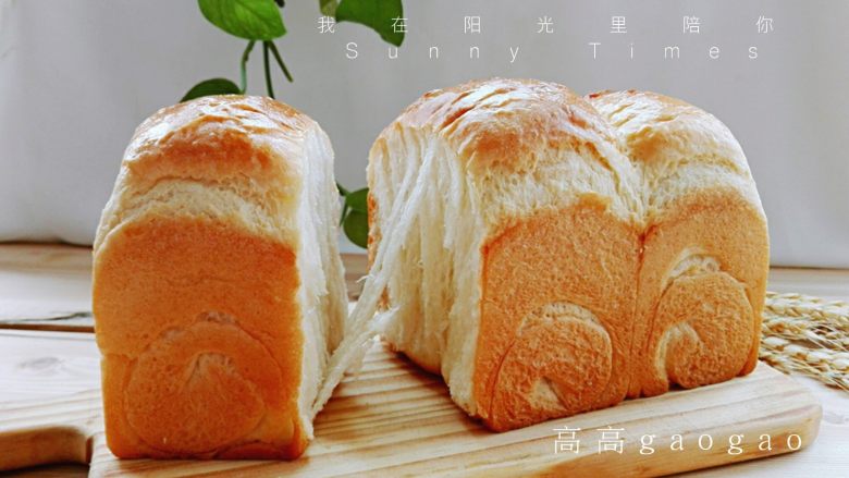 淡奶油土司,可以撕着吃,很过瘾哦~~