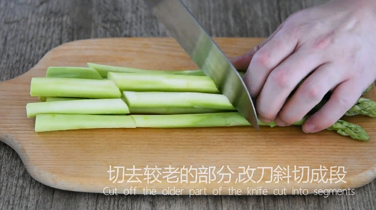 0厨艺轻松学会这道快手菜——泼油芦笋,切去较老的部分,改刀斜切成段