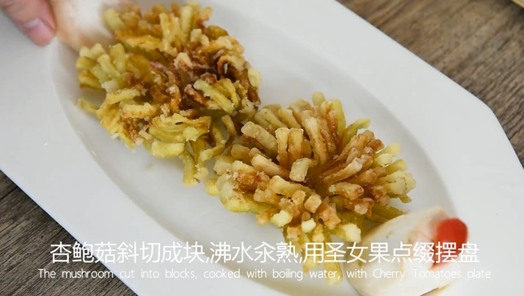 大厨教你做素斋馆里的“松鼠桂鱼”简单美味,杏鲍菇斜切成块,沸水汆熟,用圣女果点缀摆盘