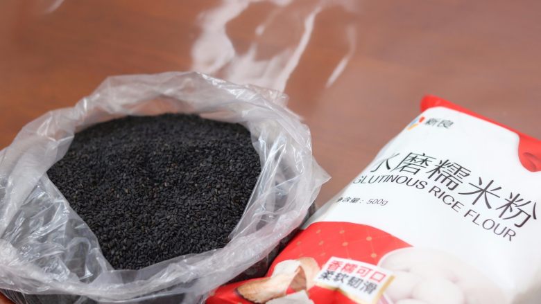 黑芝麻糊,1.准备好所需要的材料
