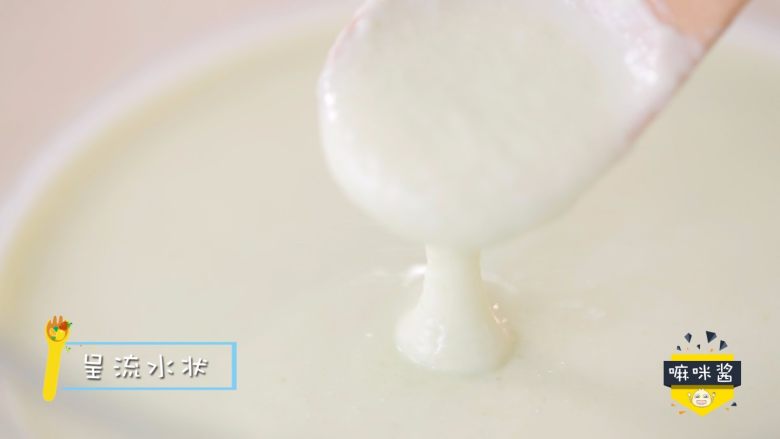 宝宝不爱吃辅食的时候,我们偶尔也得给宝宝,搅拌均匀后呈流水状态。