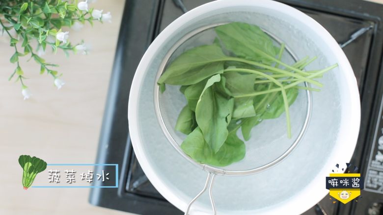 宝宝不爱吃辅食的时候,我们偶尔也得给宝宝,<a style='color:red;display:inline-block;' href='/shicai/ 117'>菠菜</a>焯水1分钟。
