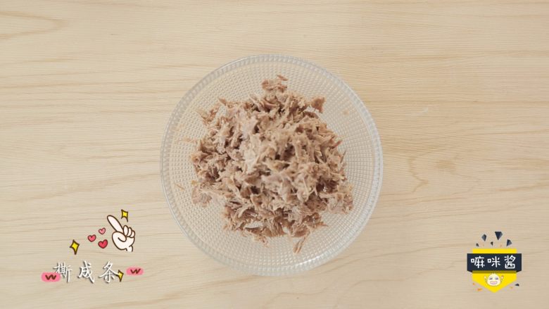 做一次,就有两种辅食调味料,煮面、拌饭都,撕成小条。