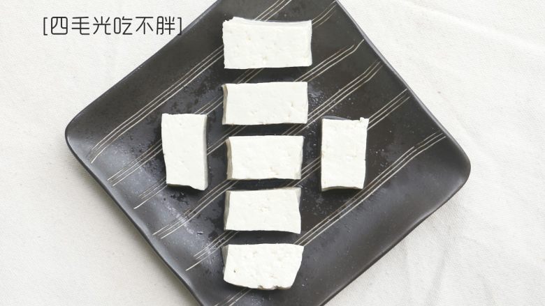 小黄甲鱼焖豆腐,老豆腐切小块备用；