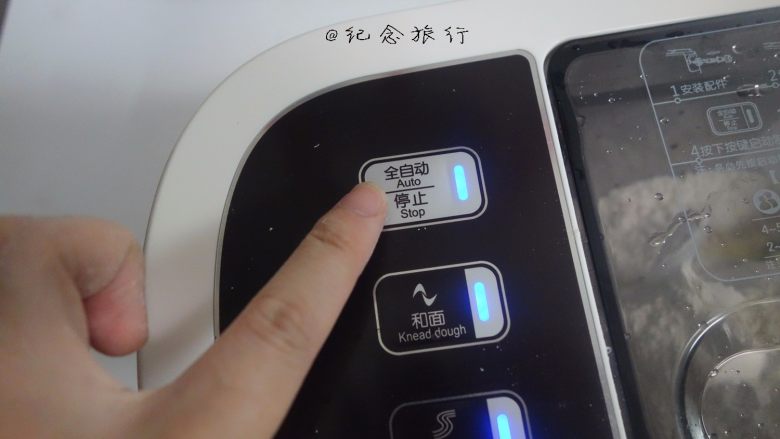 夏天大爱的葱油拌面,装上大小合适的面条模具,按启动键