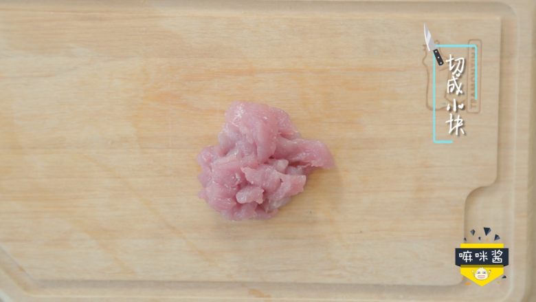 补铁又补钙的辅食,你给宝宝做了么?,里脊肉切成小块。