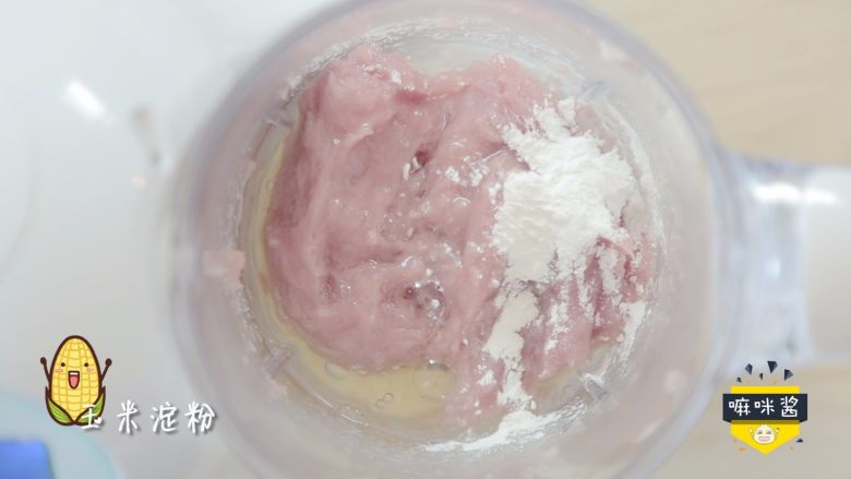 补铁又补钙的辅食,你给宝宝做了么?,再加入玉米淀粉,继续搅拌均匀