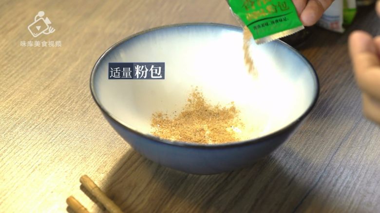 拌方便面，用美食温暖她的心,碗中放适量粉包