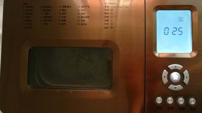 培根薯角薄底披萨,把饼底食材放入面包机,启动披萨面团程序。