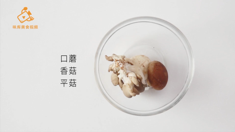 如何快速清洗菌类和泡发干货?,各种菌类