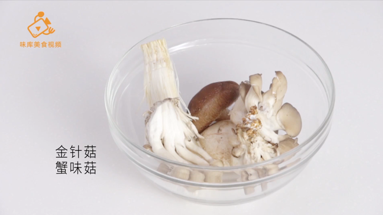 如何快速清洗菌类和泡发干货?,预备菌类