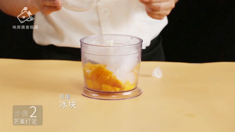 自制夏日特饮,芒果星冰乐回味整个夏天,加入适量冰块