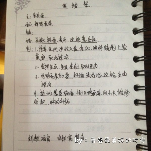 塞螃蟹,将黄鱼洗净后放入盘内加盐，味精，葱姜，<a style='color:red;display:inline-block;' href='/shicai/ 700'>花椒</a>，<a style='color:red;display:inline-block;' href='/shicai/ 718'>料酒</a>腌制，上笼蒸熟取出晾凉。