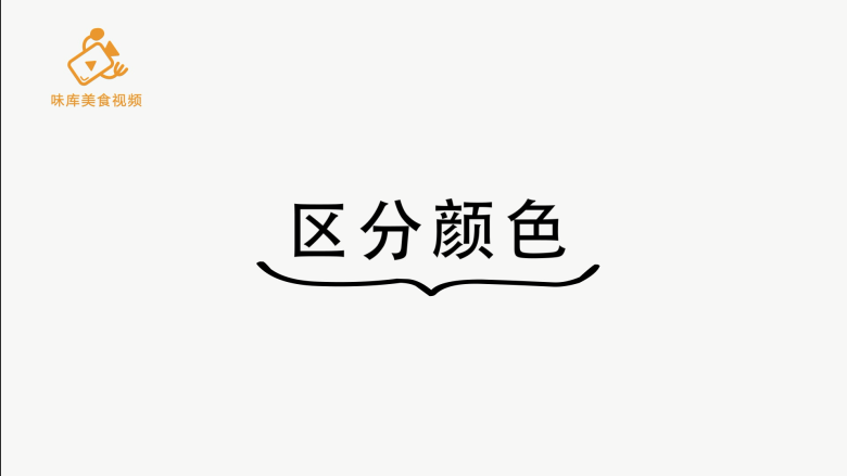 怎么挑到甜嫩荔枝,三种方法轻松搞定,区分颜色