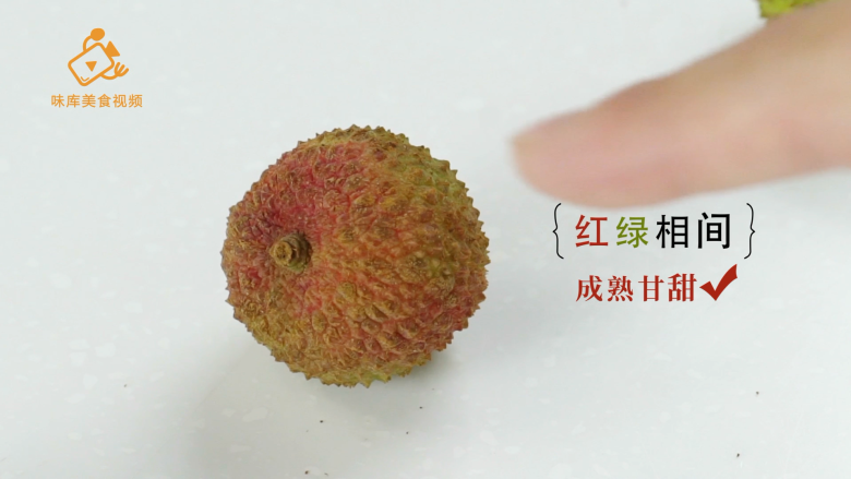 怎么挑到甜嫩荔枝,三种方法轻松搞定,红绿相间成熟甘甜