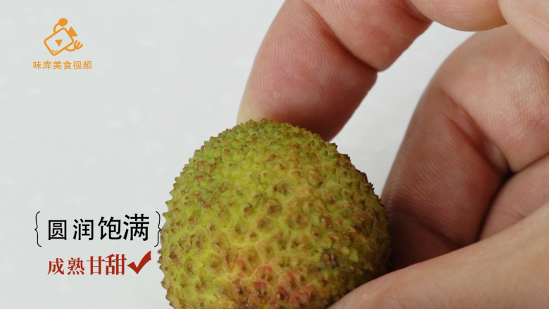 怎么挑到甜嫩荔枝,三种方法轻松搞定,圆润饱满成熟甘甜