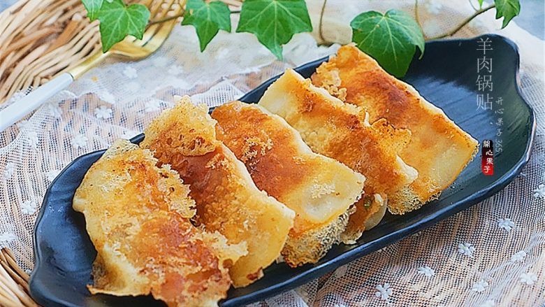 羊肉煎饺,装盘,配上一碗面汤可以美美的早餐了