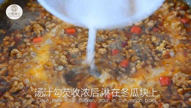 这样做的“红烧冬瓜”好吃入味,一招取胜!,汤汁勾芡收浓