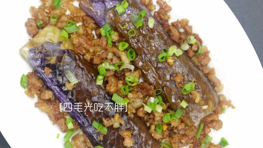 肉沫茄子鱼