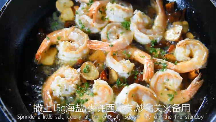 西班牙华裔手把手教你做——西班牙蒜蓉大虾,撒入2g西芹末,炒匀