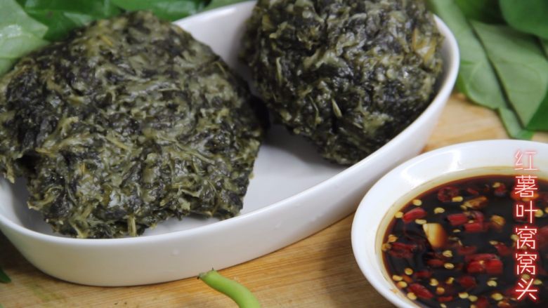 红薯叶窝窝头(80、90后童年美食),开吃吧,童年美食