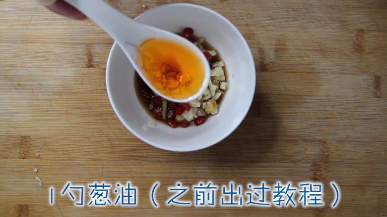 凉拌菠菜花生米,两勺米醋、一勺味极鲜、一勺葱油、半勺盐、一勺白糖调成汁。
