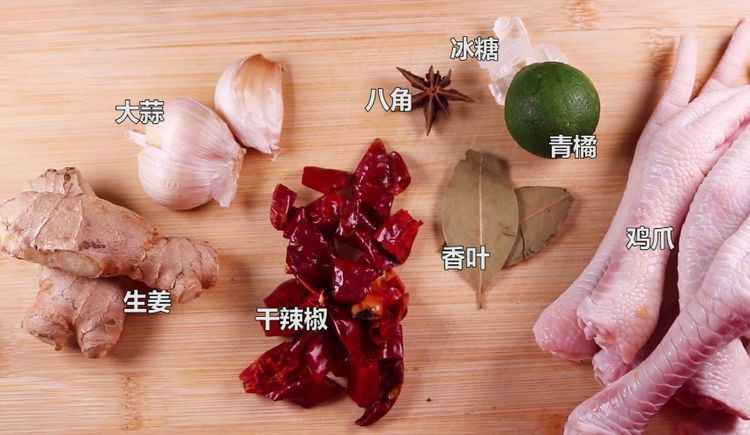 往鸡爪里倒入一瓶啤酒,吃起来大呼过瘾,首先将所有食材准备好
