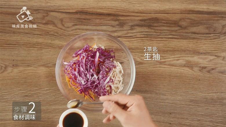 清爽柠檬薄荷鸡丝,减肥族的低脂肉菜,加入2茶匙生抽