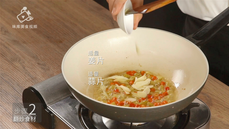 秘制泡椒鸡胗,爽脆入味还下饭,加入适量姜片和蒜片