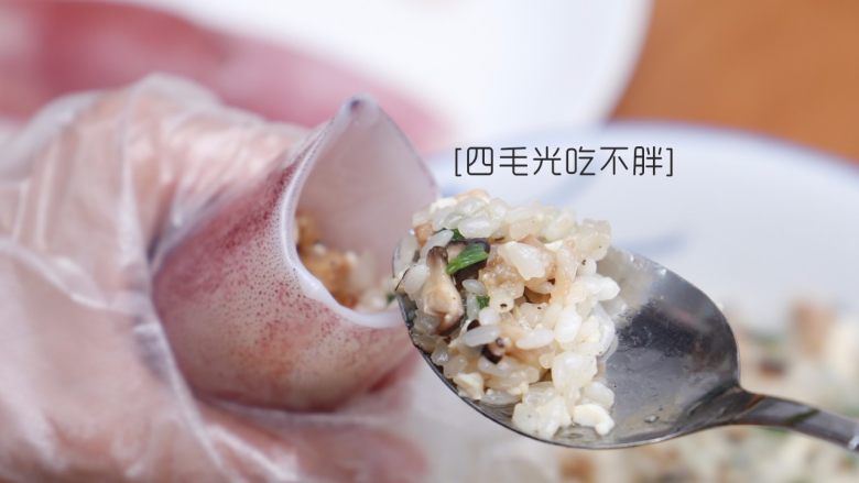 糯米鱿鱼酿,将锅里炒好的东西拌匀,用汤勺一勺一勺地塞进鱿鱼里,要塞得很满很紧;