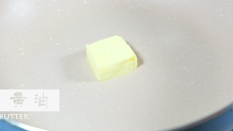 港式茶餐厅小吃，香甜味美的西多士,锅内放入一块<a style='color:red;display:inline-block;' href='/shicai/ 887'>黄油</a>，小火熬化