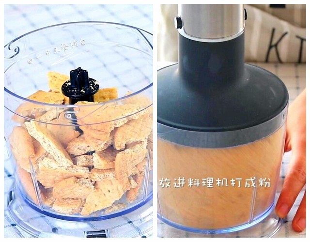 火龙果慕斯,将饼干放入料理机打成粉状。
🌻小贴士:这里用的消化饼干,没有的妈妈们,买奥利奥饼干,掰开来,白色的夹心用勺子刮掉,再打碎就可以了。