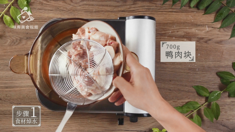 最热大暑时,补脾健胃“子姜鸭”,700g鸭肉块入锅