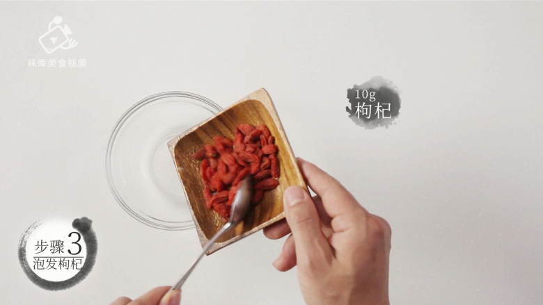 菠萝银耳羹,夏季必喝的美容养颜排毒汤, 预备<a style='color:red;display:inline-block;' href='/shicai/ 673'>枸杞</a>