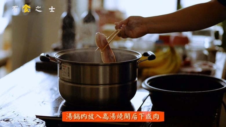 笃出春天的味道,超满足的徽菜——腌笃鲜,锅内加入高汤,烧开后,放入浸泡好的咸肉