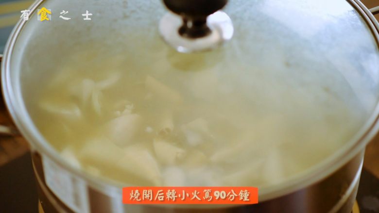 笃出春天的味道,超满足的徽菜——腌笃鲜,烧开后,转小火笃90分钟左右