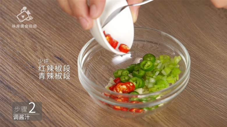 适合上班族的快手凉菜,蒜泥肥牛吃的巨过瘾,加入青红辣椒段
