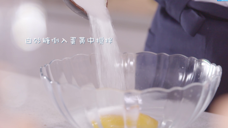 法式千层饼,将<a style='color:red;display:inline-block;' href='/shicai/ 869'>白砂糖</a>倒入蛋黄中搅拌