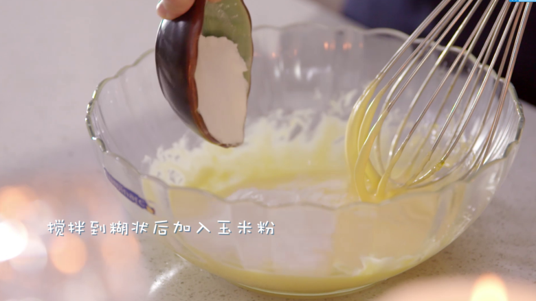 法式千层饼,搅入到糊状后加入玉米粉