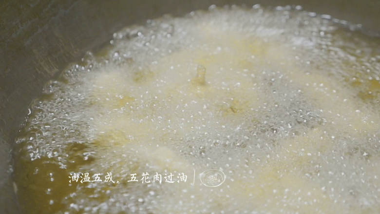 夏季养生菜——山药烩酥肉,油温5成,<a style='color:red;display:inline-block;' href='/shicai/ 428'>五花肉</a>放入锅中过油